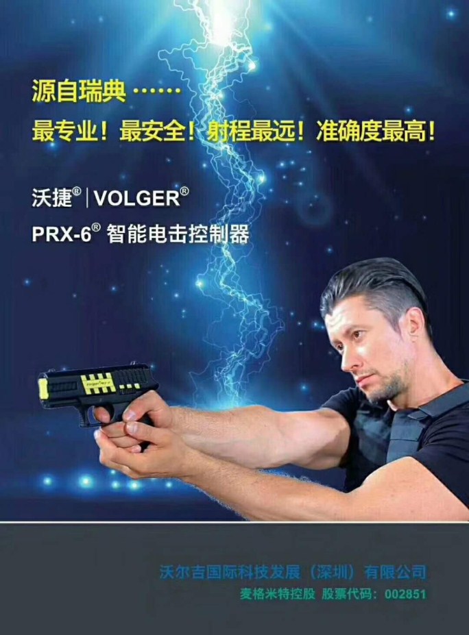 20180122090443443_副本.jpg 20180122090443443_副本.jpg