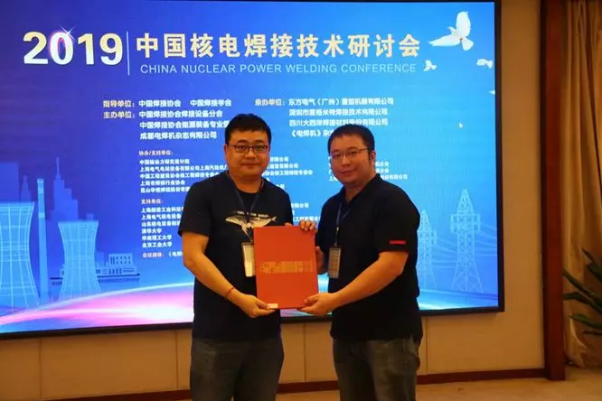 微信截图_20190516112131.png 微信截图_20190516112131.png