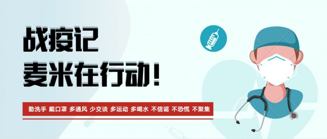 微信图片_20200217132341.jpg 微信图片_20200217132341.jpg