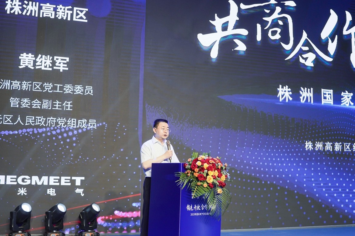 微信图片_20230531183022.jpg 微信图片_20230531183022.jpg