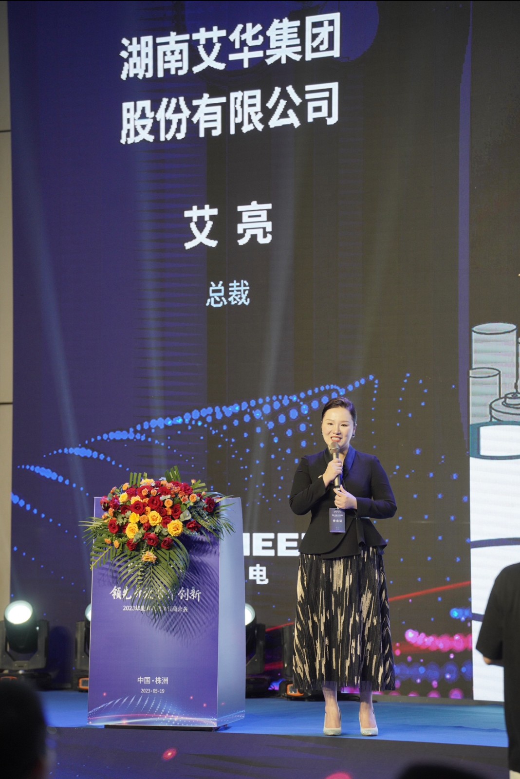 微信图片_20230531183034.jpg 微信图片_20230531183034.jpg